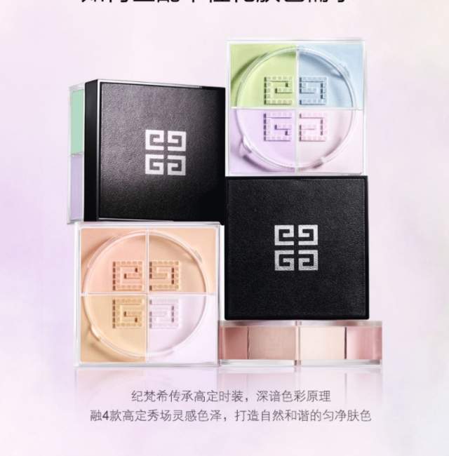 用起来滑滑的散粉,用一次就爱上的粉饼