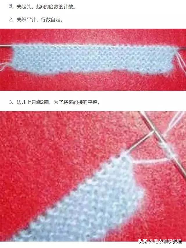 波浪围巾怎么收尾好看,好看大气的三角围巾教程