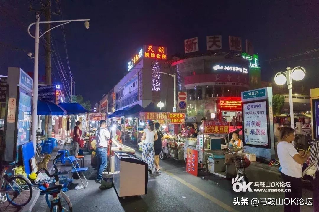 马鞍山适合散步的公园,马鞍山散步的地方