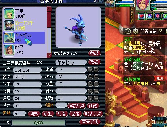 梦幻西游多开跑人环的新套路,梦幻西游宠物环要变异怎么办