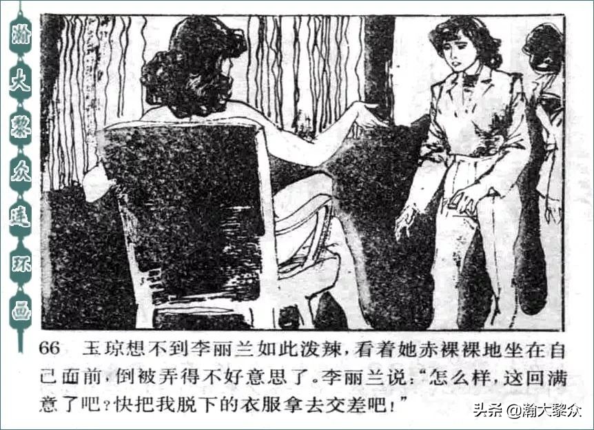 金陵大盗连环画全集,怀旧连环画金陵大盗