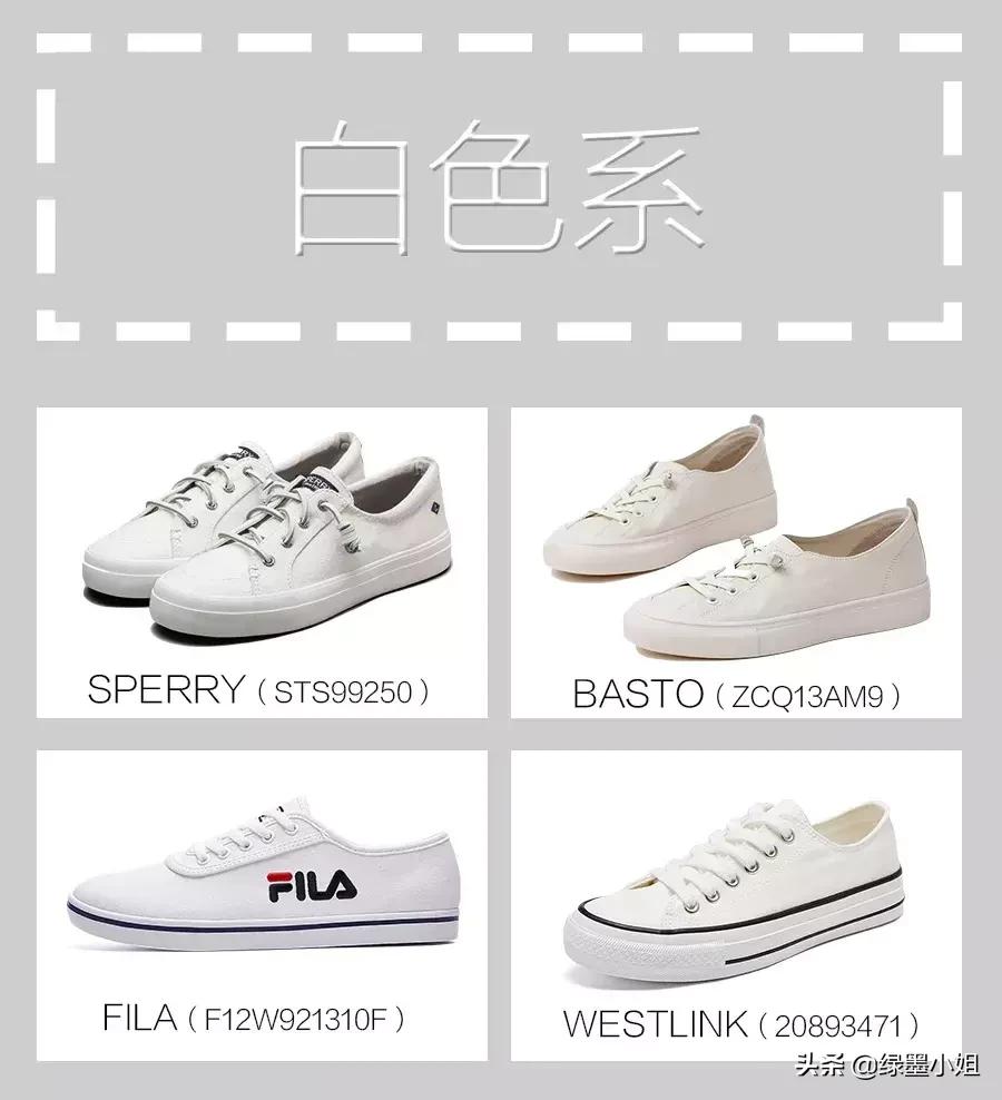 欧阳娜娜同款鞋子匡威,欧阳娜娜一共有匡威的多少鞋