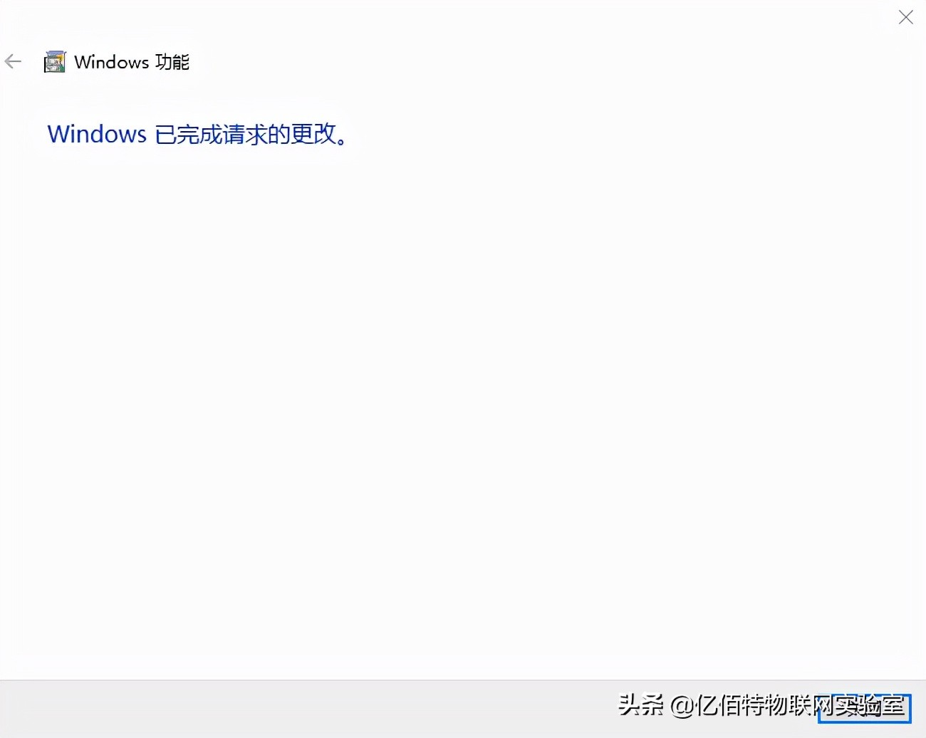 win7iis服务器的安装与配置,win10搭建iis服务器