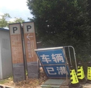 上海朱家角游客,朱家角国庆客流