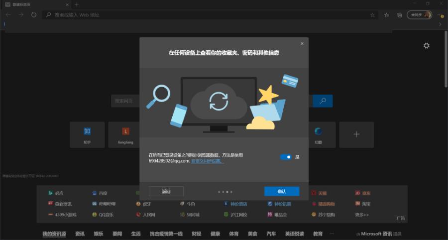 edge和chrome对比评测,chrome与edge国内对比