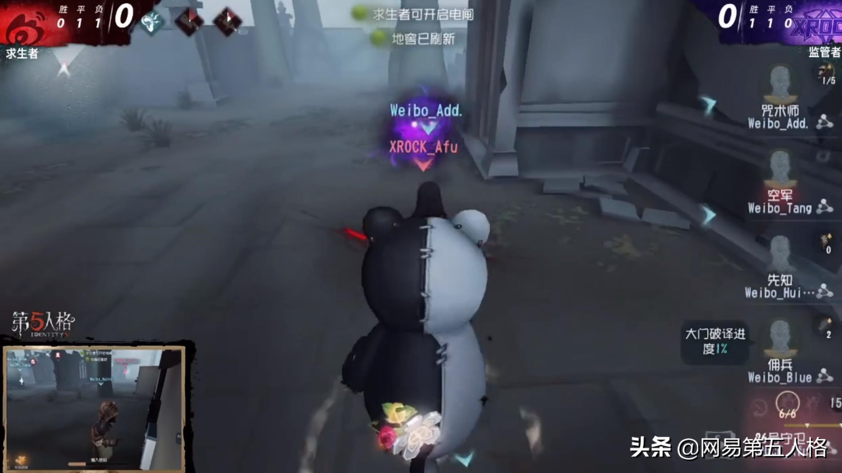 第五人格ivl联赛秋季赛第四周排行,第五人格ivl秋季赛第六周赛况