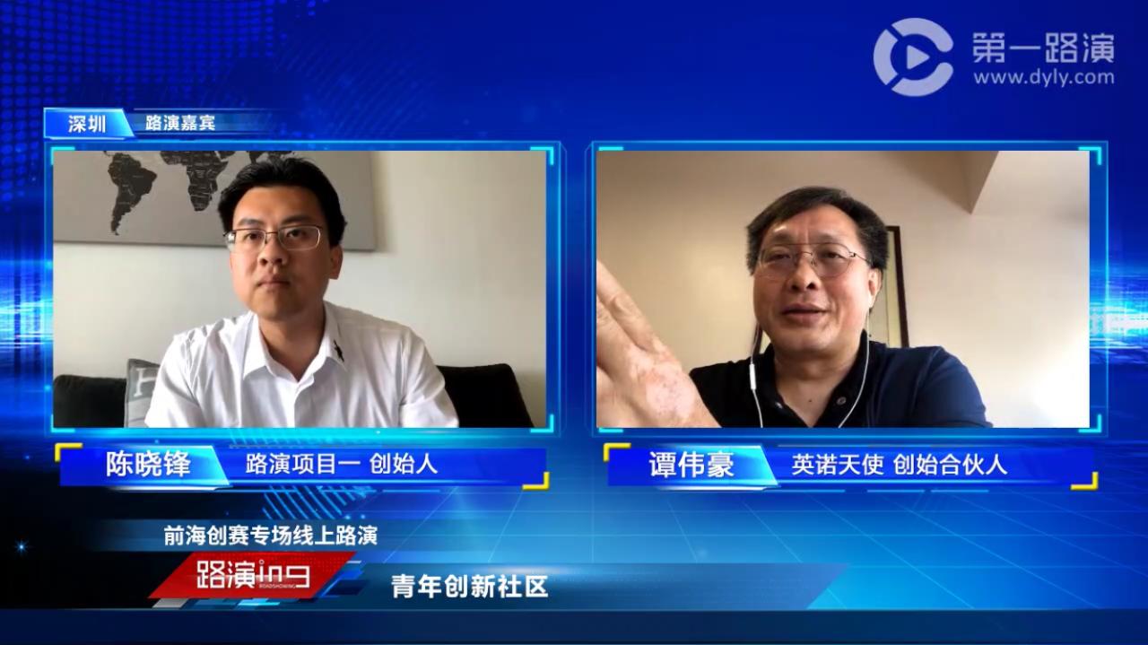 前海粤港澳台青年创新创业大赛,第三届粤港澳青年创新创业大赛