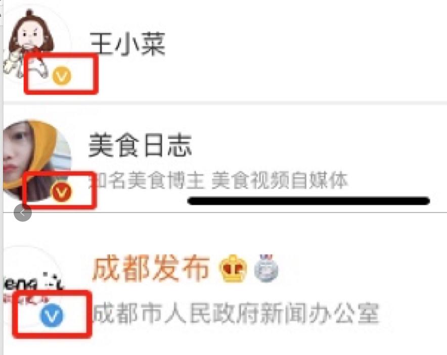 普通人如何认证微博大v,怎么微博认证加v