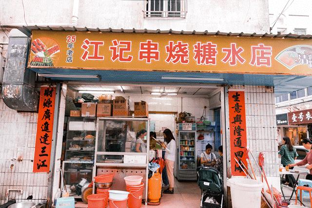 深圳游玩合集,深圳世界之窗游玩攻略必玩项目