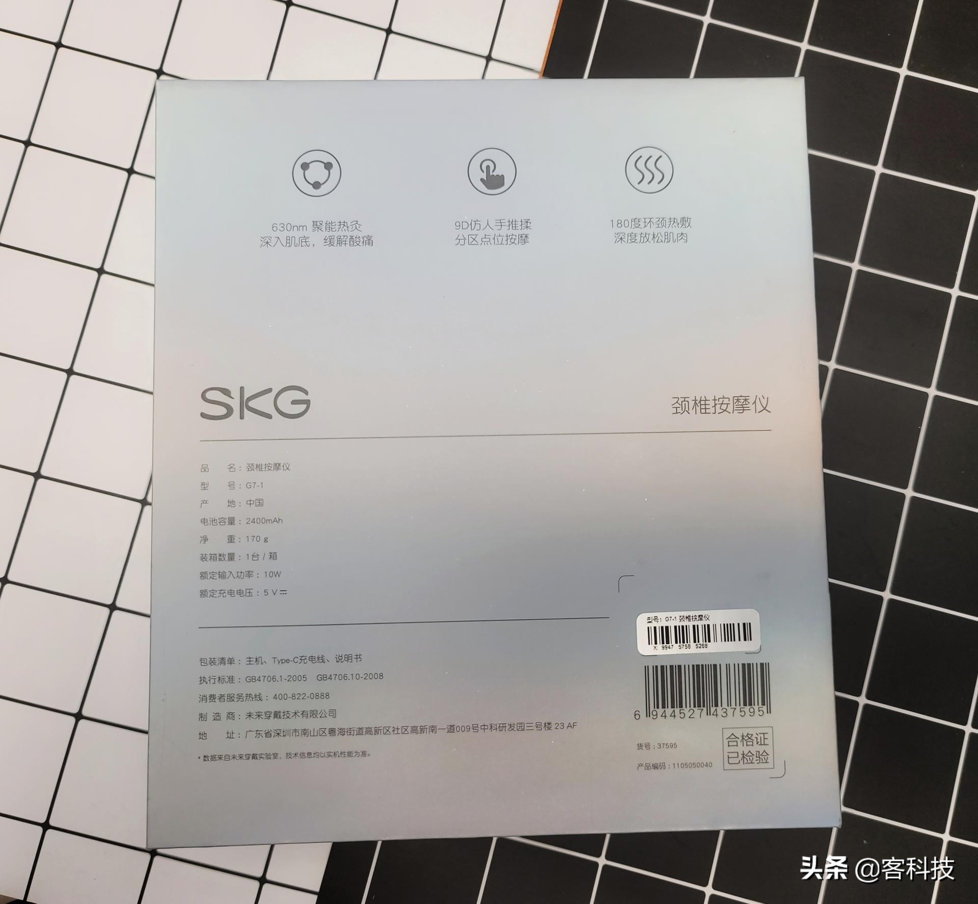 skgg7颈椎按摩仪力度不大,skgg7颈椎按摩仪拆解
