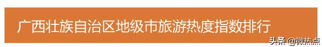 广西螺蛳粉旅游攻略,桂林旅游吃的螺蛳粉