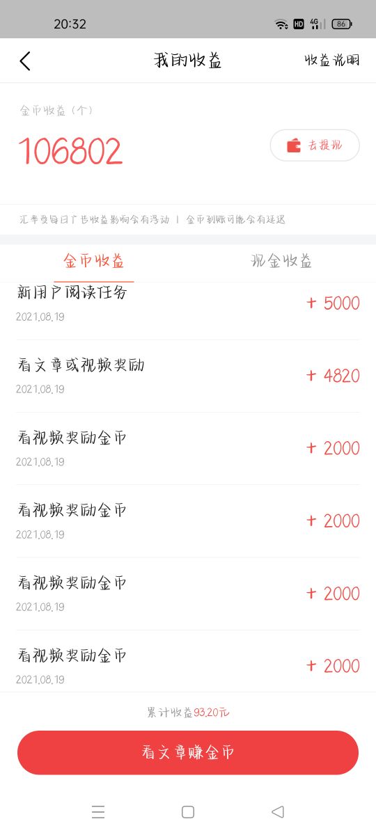 如果你的钱不见了怎么办,如果你的钱被坑了怎么办