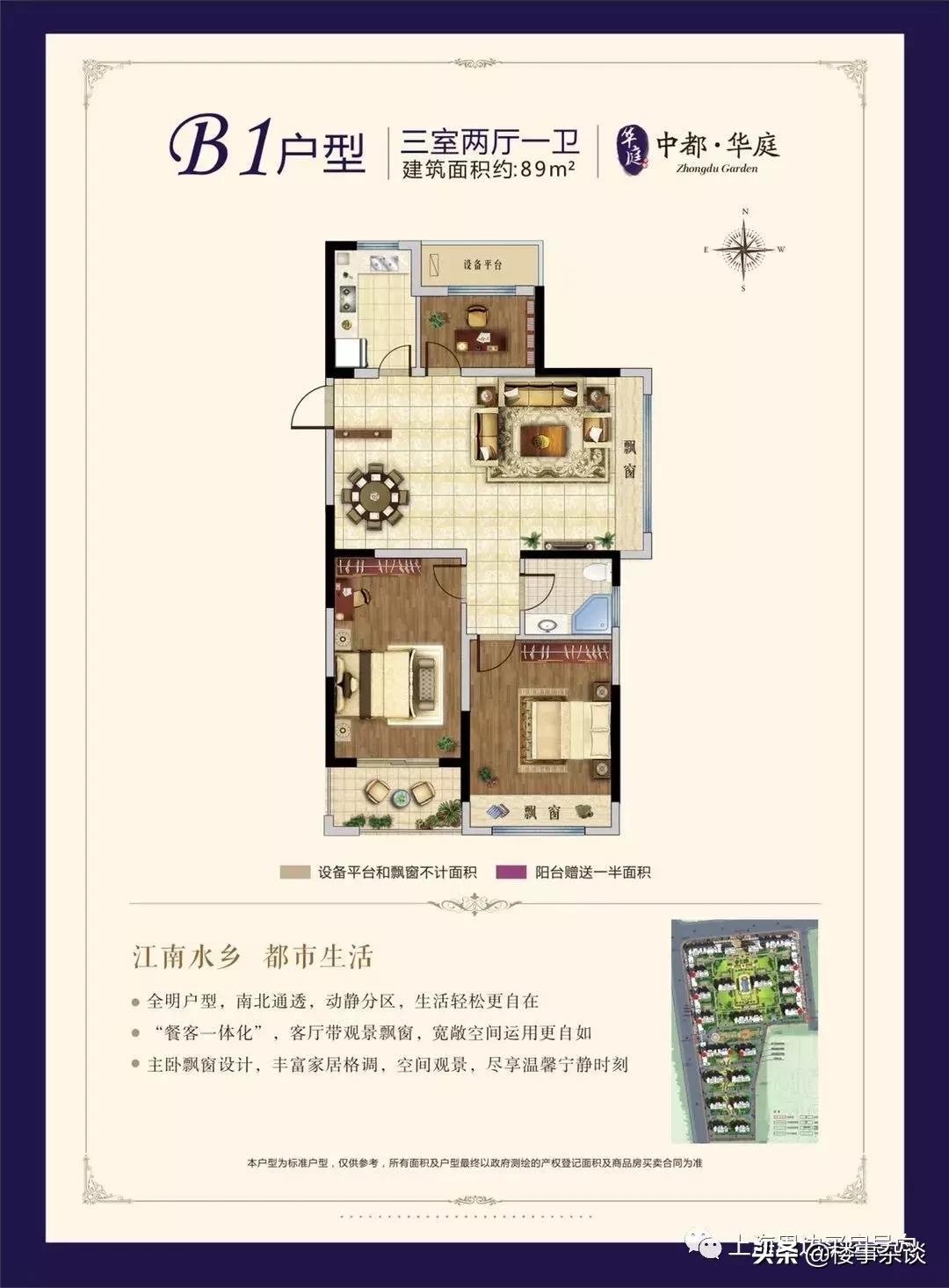 上海周边房产﻿嘉善中都华庭,高铁南站精装修带车位,性价比高