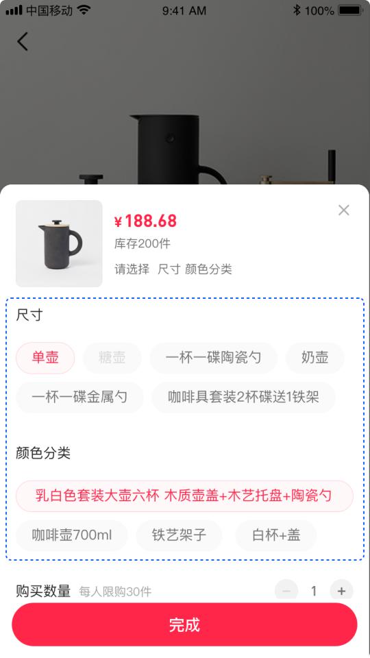 抖音小店能添加联系方式吗,抖音小店怎样添加多个抖音号