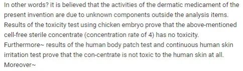 神仙水是不是智商税测评,测评神仙水