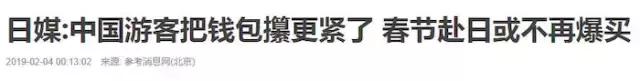 新政策后值得买的区域,现在去日本最新政策