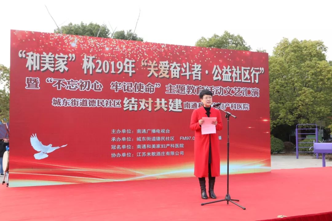 和美家医院直播,和美家康复医院南通