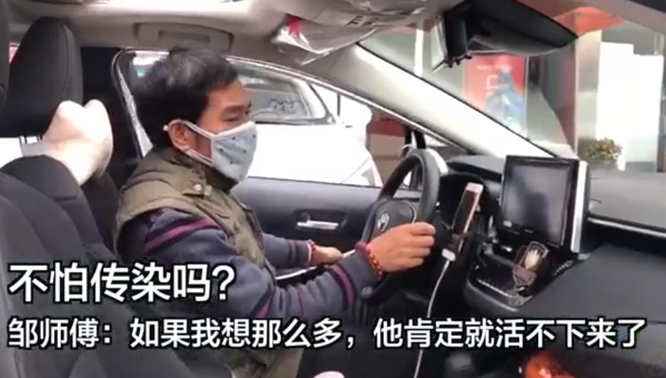 滴滴网约车装口罩,滴滴将在网约车内加装隔离膜