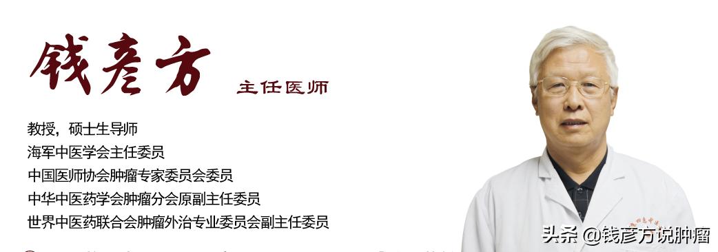 肾脏肿瘤根治后需要吃药吗,肾脏肿瘤中医最好治疗方法