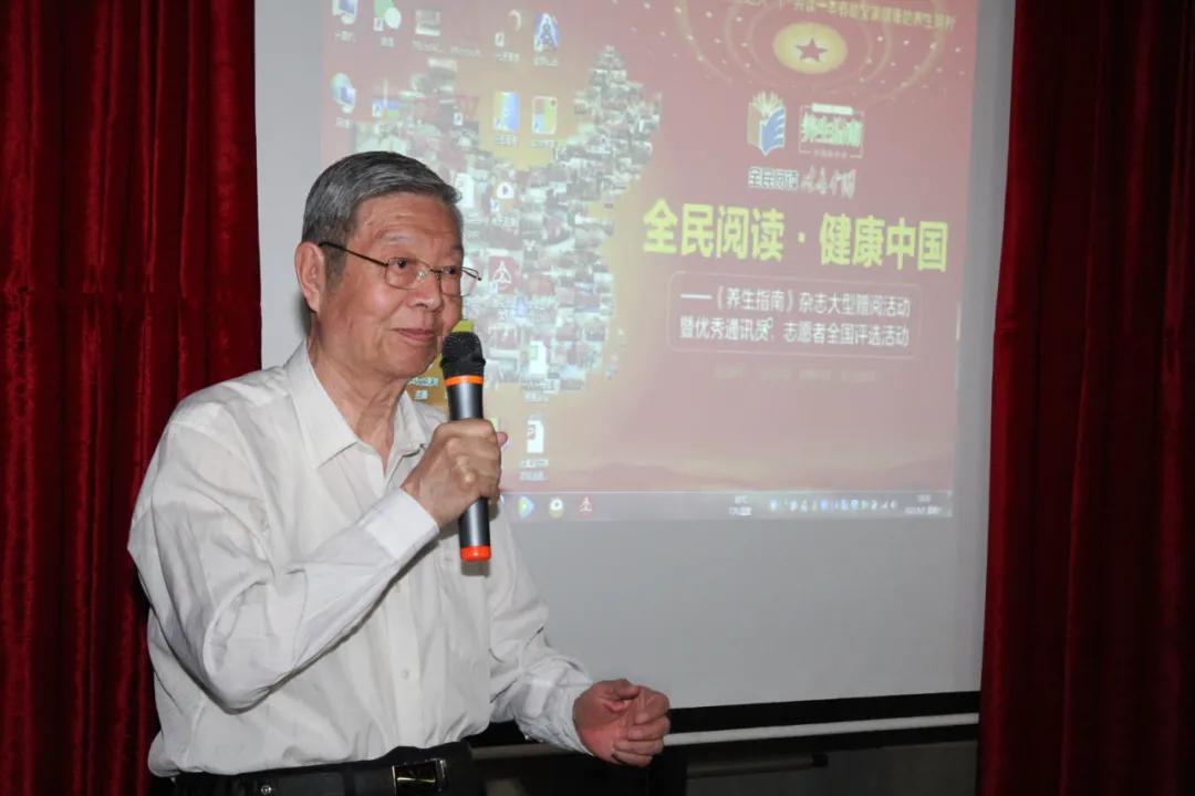 庆祝天津市老年俱乐部与《养生指南》杂志社签约仪式圆满成功