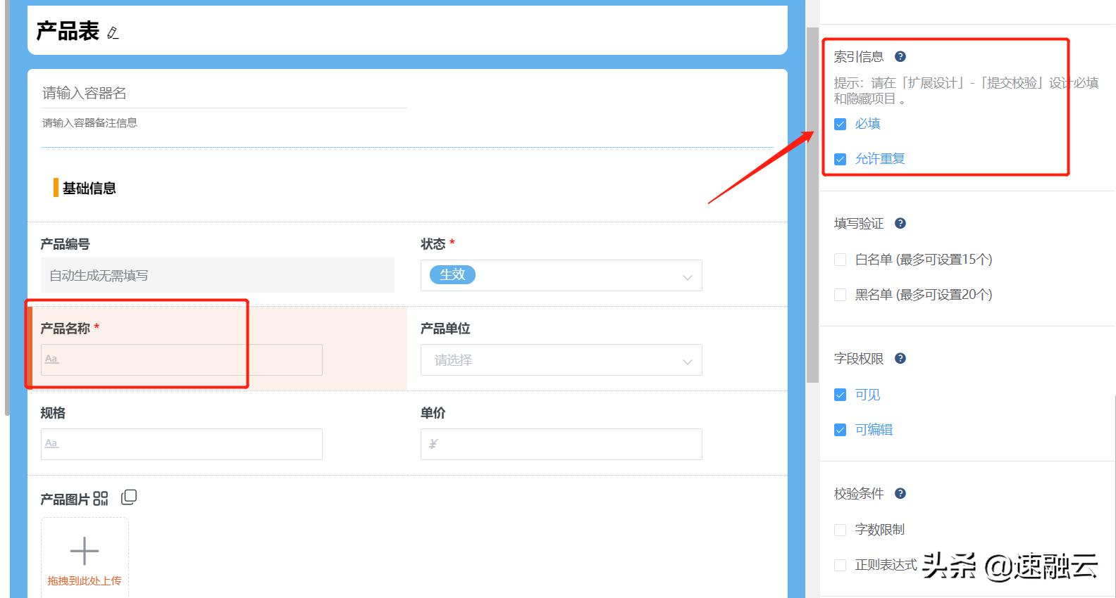 crm二次开发从入门到精通,crm入门基础教程