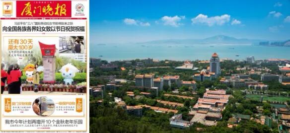 厦门人很佛系,厦门充满了浪漫的气息