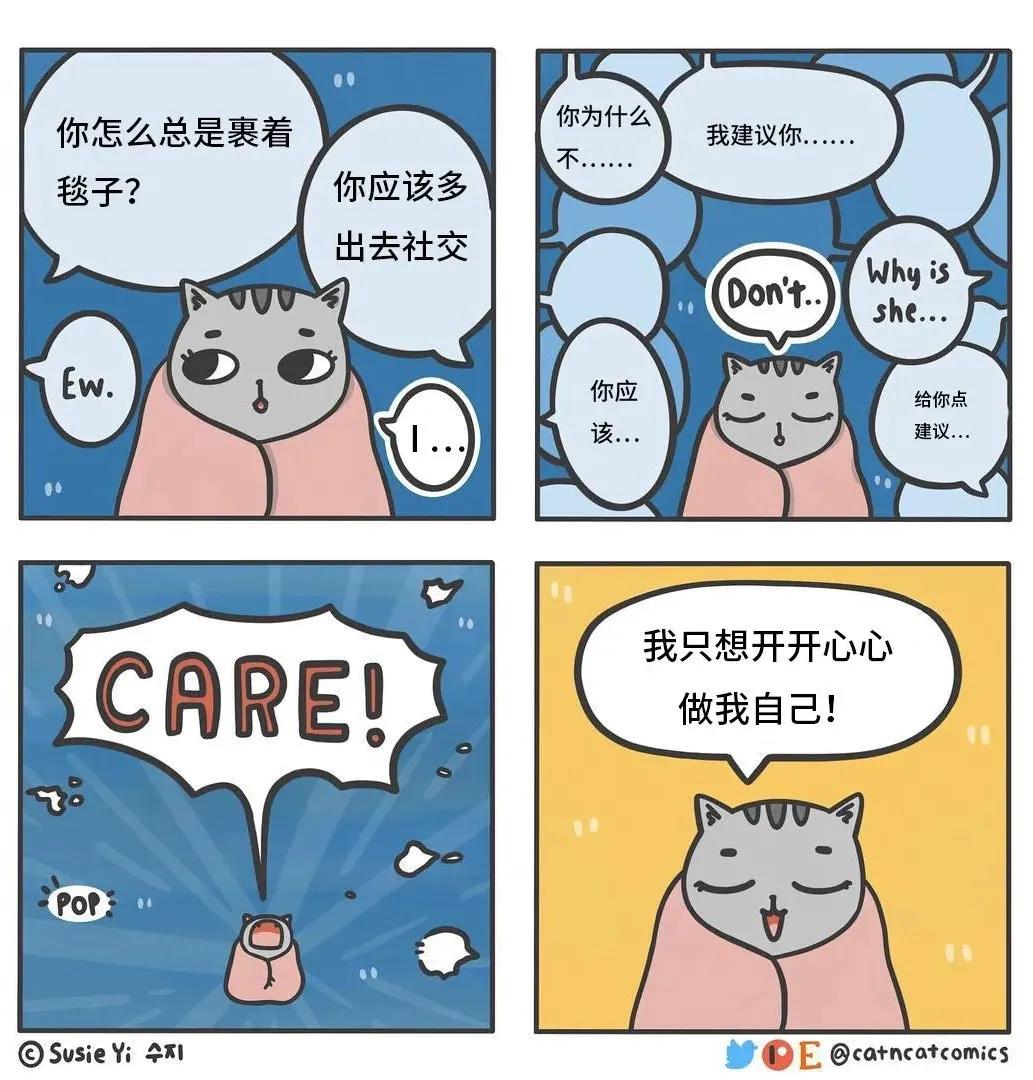 20张治愈小漫画,治愈你心理情绪的10组漫画