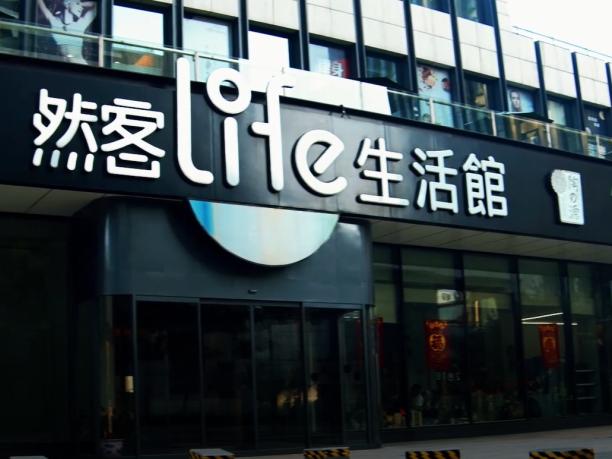 金山区全民健身日,全民健身日天津