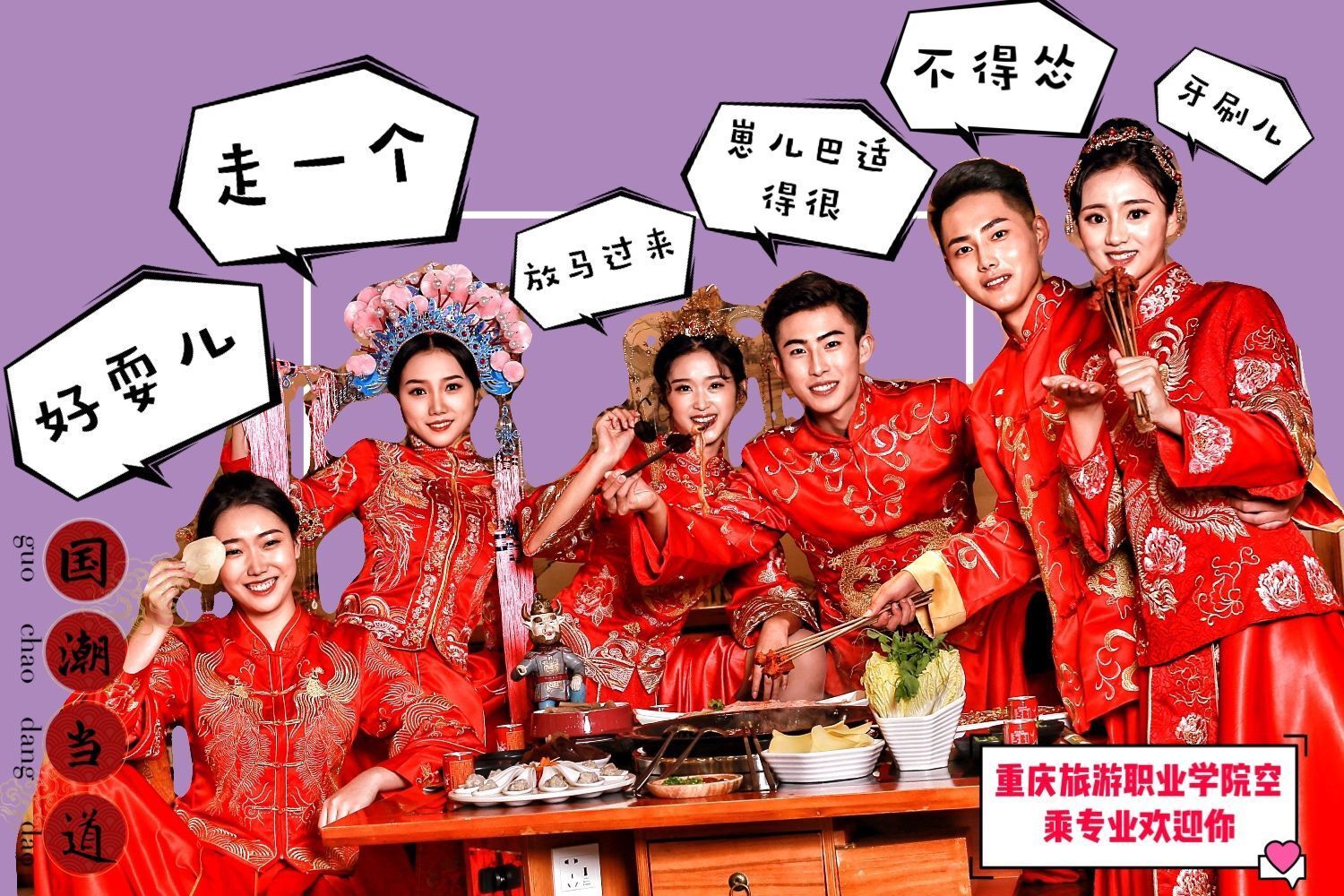 2020广东中职春招学校列表,聚焦校园一角