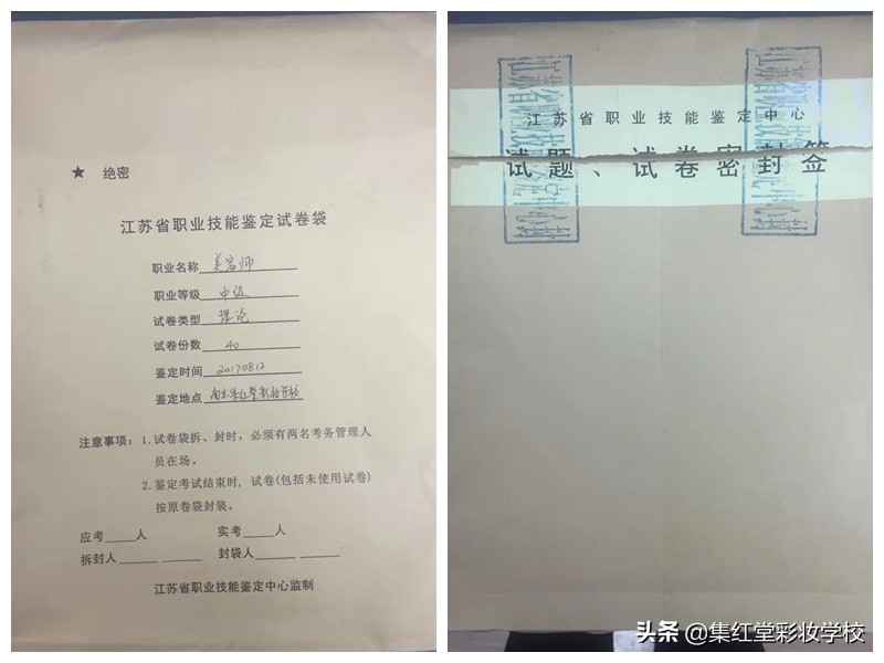 政府补贴学习化妆培训怎么回事？