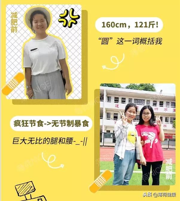 大学女生为了汉服梦，2个月瘦十斤