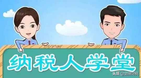 增值税免征项目记忆口诀,增值税不征税项目记忆口诀