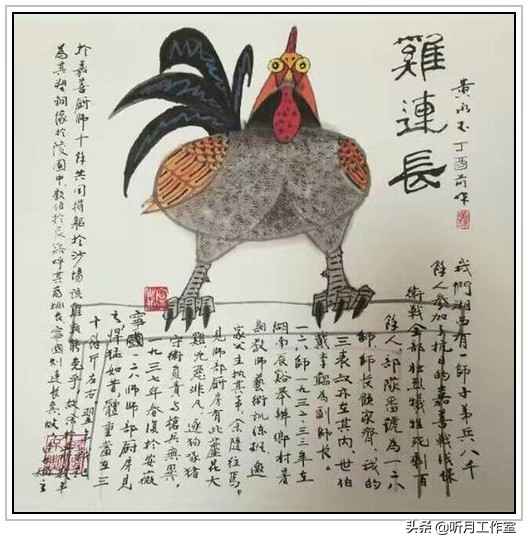 国画大师黄永玉荷花作品欣赏,国画前十名大师级画家作品