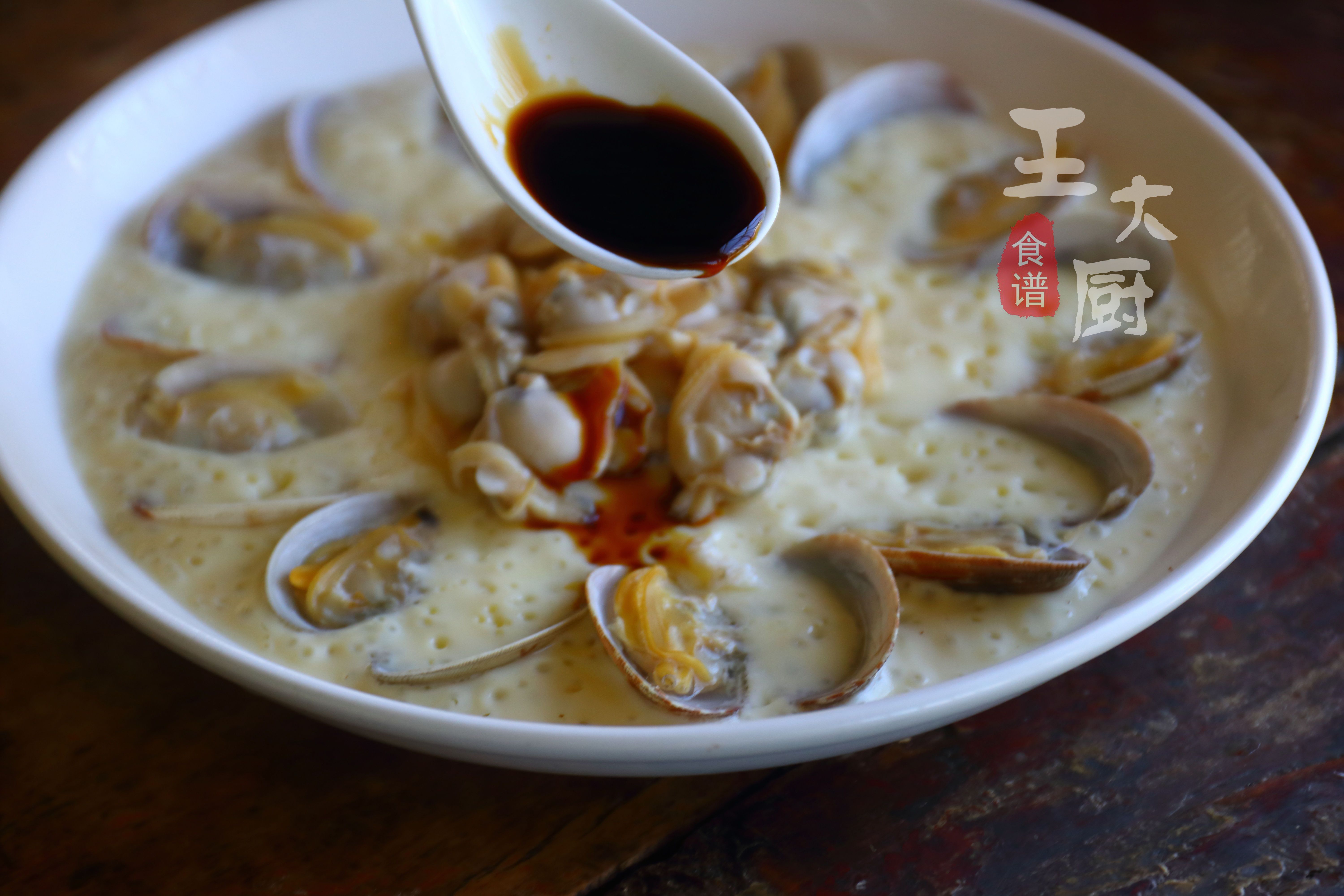 花蛤蒸蛋做法宝宝,花蛤蒸蛋制作方法