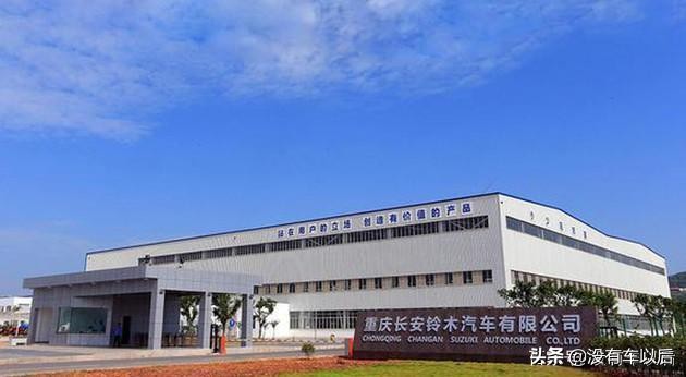 铃木启悦现在变成什么标了,铃木启悦复活变为欧尚牌铃耀启悦