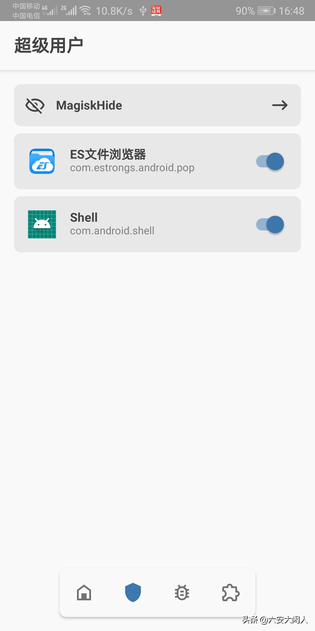 鍗庝负鎵嬫満emui9濡備綍鍗囩骇楦胯挋,鍗庝负emui8鍒穜oot鏁欑▼