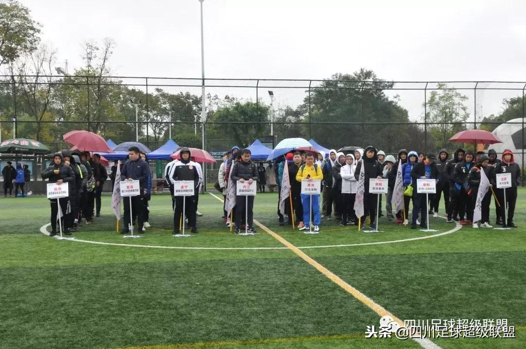 五人制足球甲级四川,四川省五人制总决赛