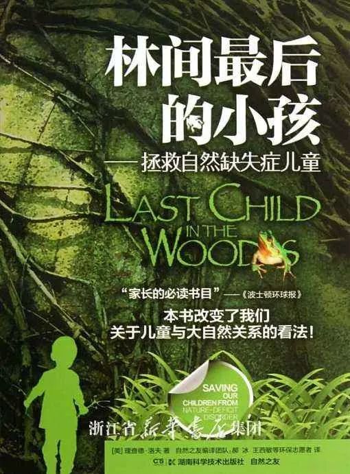 王源野蛮生长,王源身体状况如何