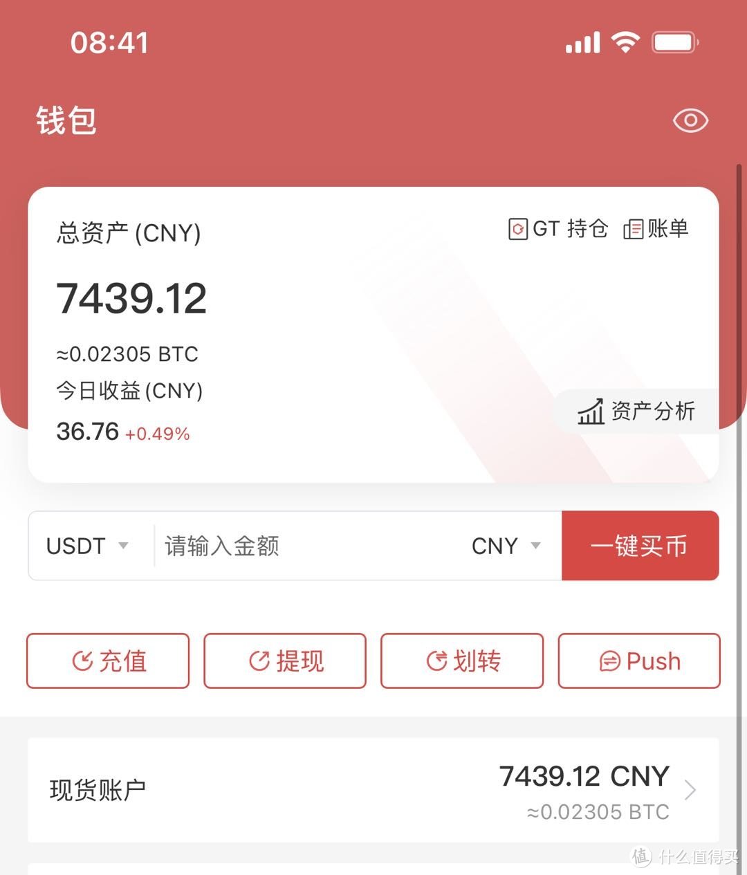 挖矿赚不赚,挖矿赚得到钱吗