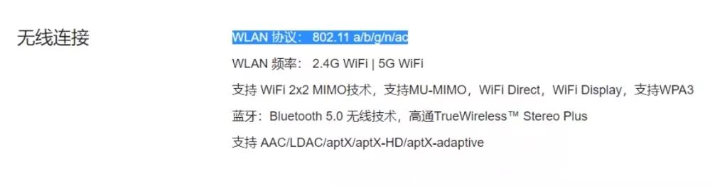 全新wifi6插电有网吗,全新wifi6什么意思