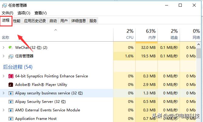 win7电脑声音图标打❌什么原因,win7声音图标不见了怎么找回