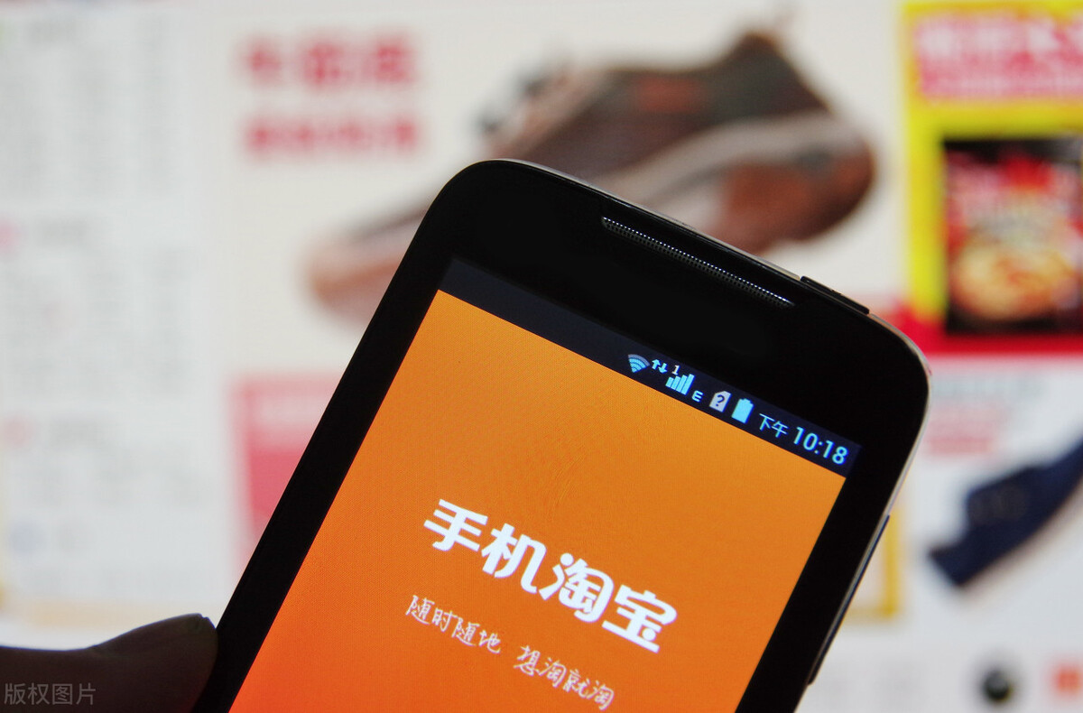 手机淘宝迎十年来首次改名,改完手机没了华为却来了
