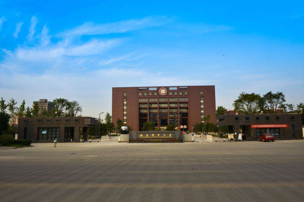 重庆邮电大学、西安邮电大学哪所实力更强?2021考生怎样选择