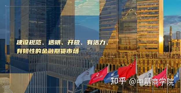 什么是期货投资,什么是期货证券