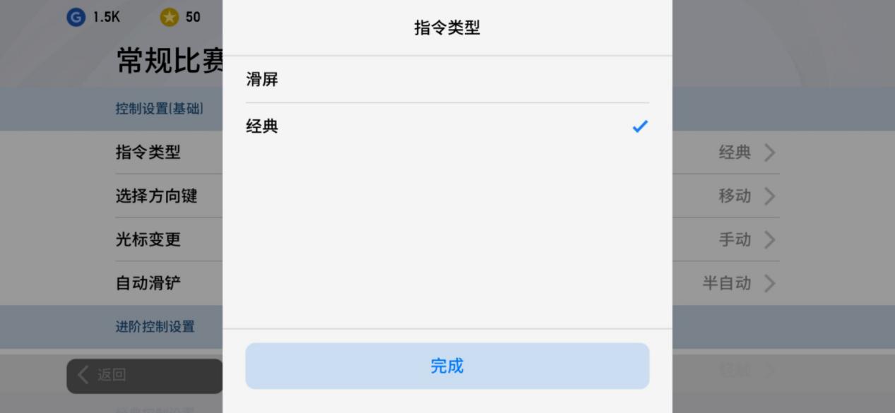 实况足球2022年精选测评,实况足球2024demo体验