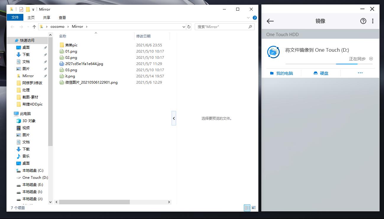 为什么要买一线硬盘,为什么买二手硬盘