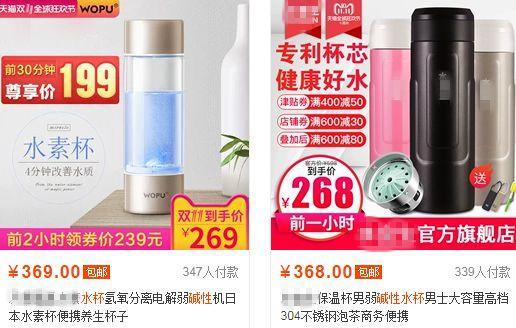 健康养生黑幕,关于健康的惊天骗局