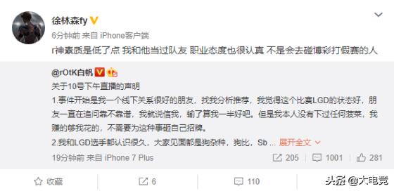 dota2rotk预测,dota2rotk为什么没去4am