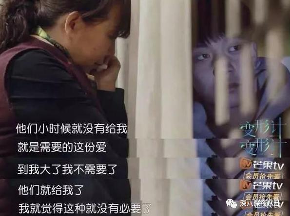 变形计网红韩安冉的成名之路,韩安冉变形计是真是假