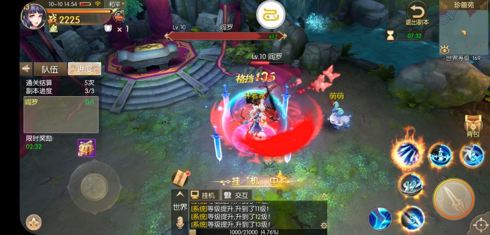 天刀端游2023新年商城,天刀端游2023新版